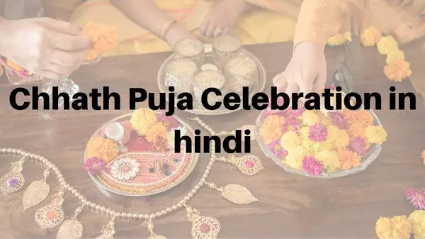 Chhath Puja Celebration in hindi