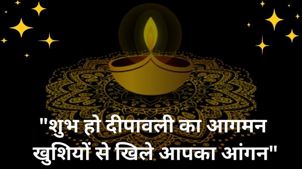 Diwali wishes message