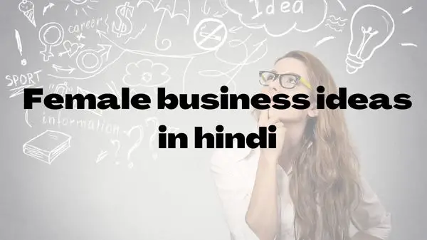 Female business ideas in hindi