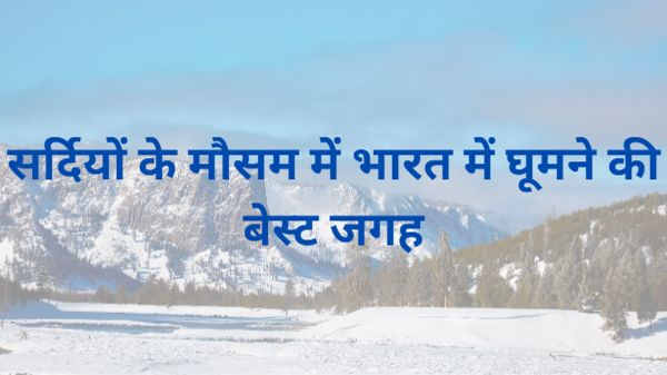 winter destination in india