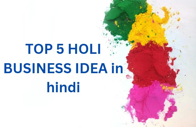 TOP 5 HOLI BUSINESS IDEA in hindi