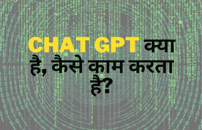 chat gpt in hindi