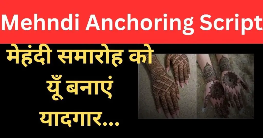 Mehndi Anchoring Script