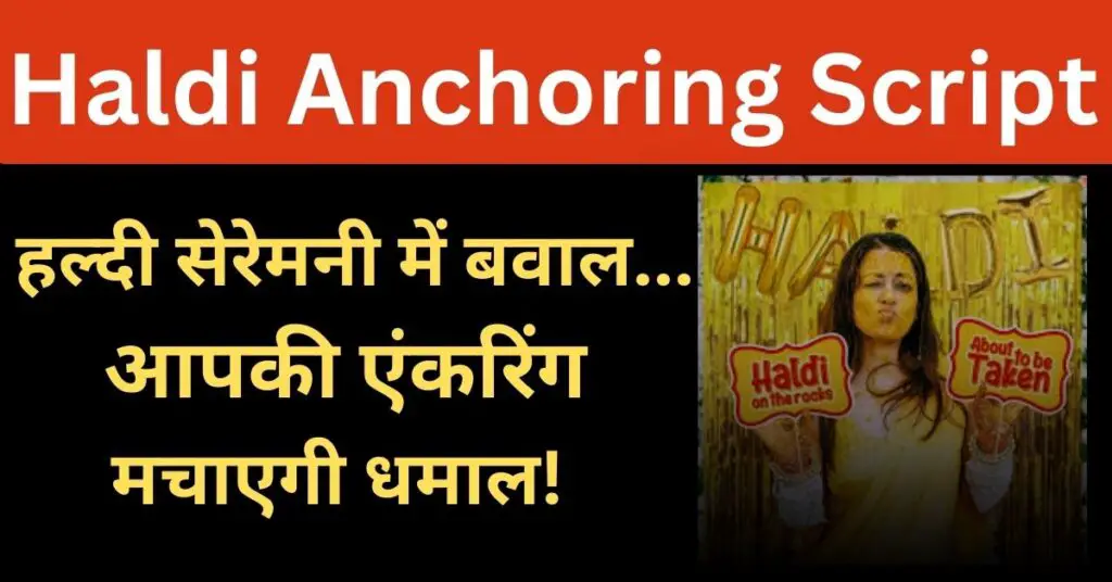 Haldi Ceremony Anchoring Script in Hindi